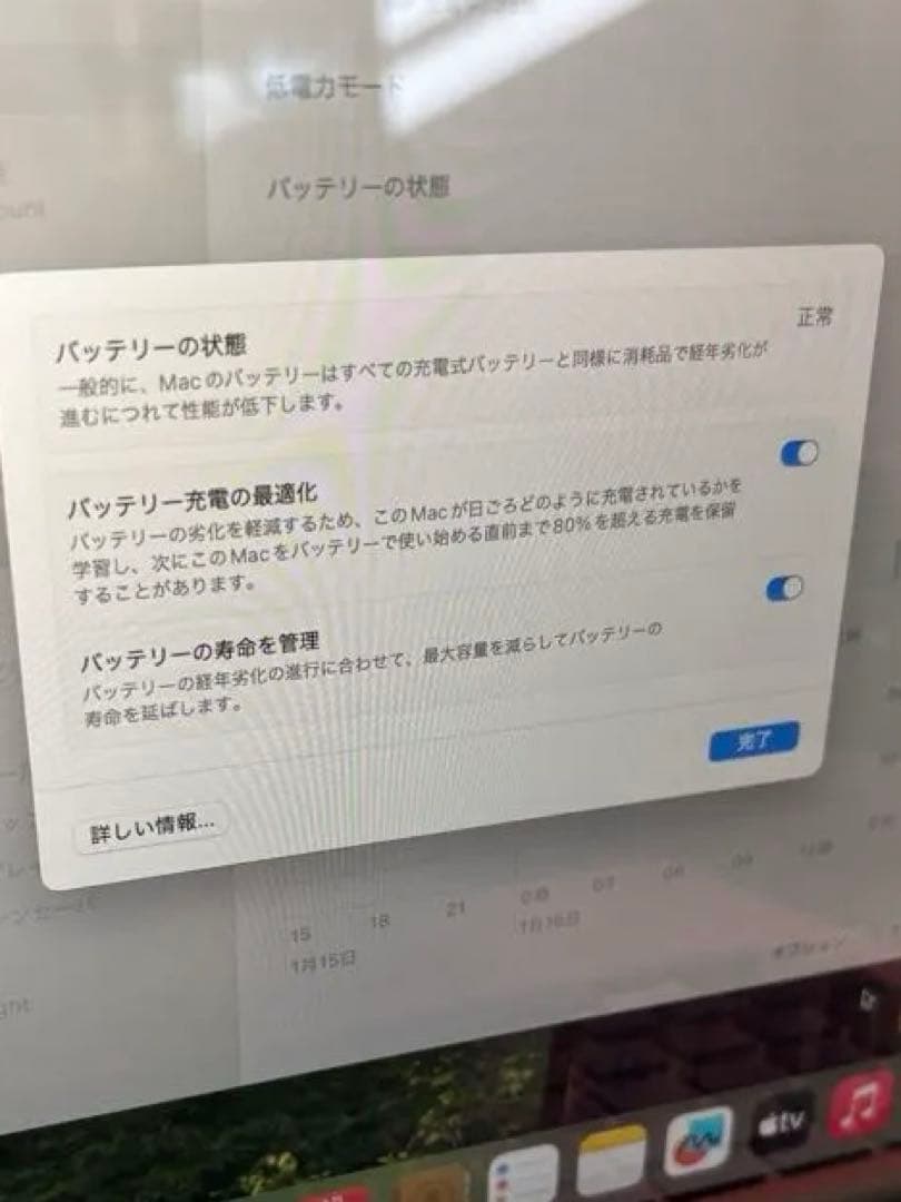J*a様 【美品】MacBook Air ゴールド