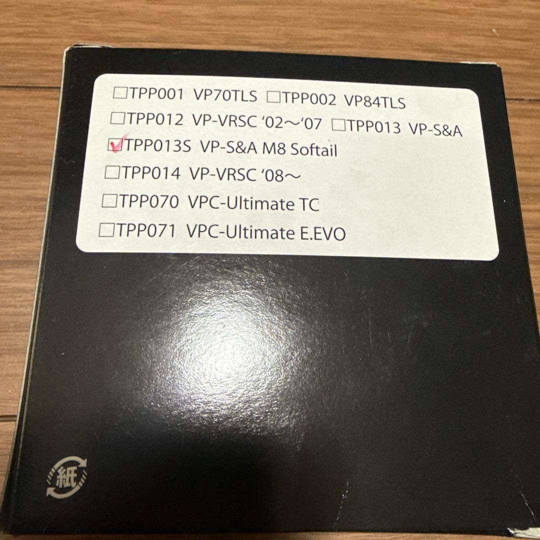 VPクラッチ