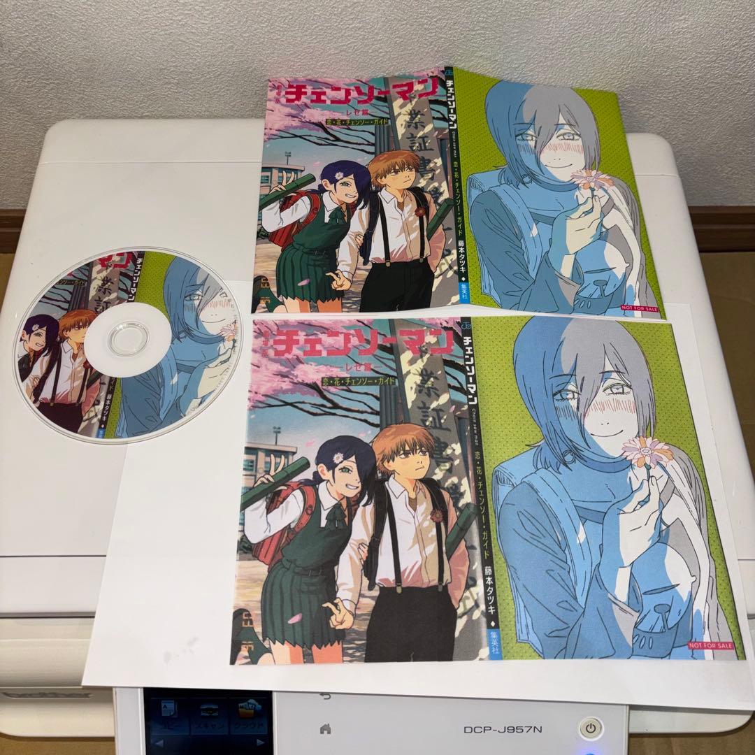 ブラザー プリンター A4 インクジェット複合機 DCP-J957N-W おまけ