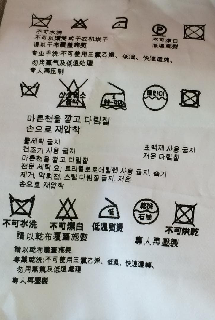 PRADA シルク ワンピース ベージュ サイズ40 イタリア製 半袖 プラダ