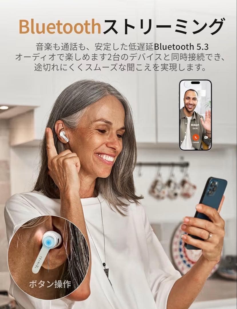 Cearvol 集音器 Bluetooth5.3 Diamond X1 高齢者
