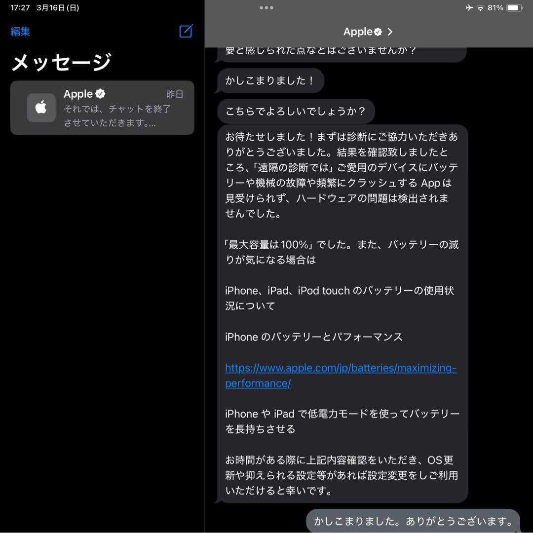 美品 iPad Pro 11インチ第3世代wifi + cellular本体のみ