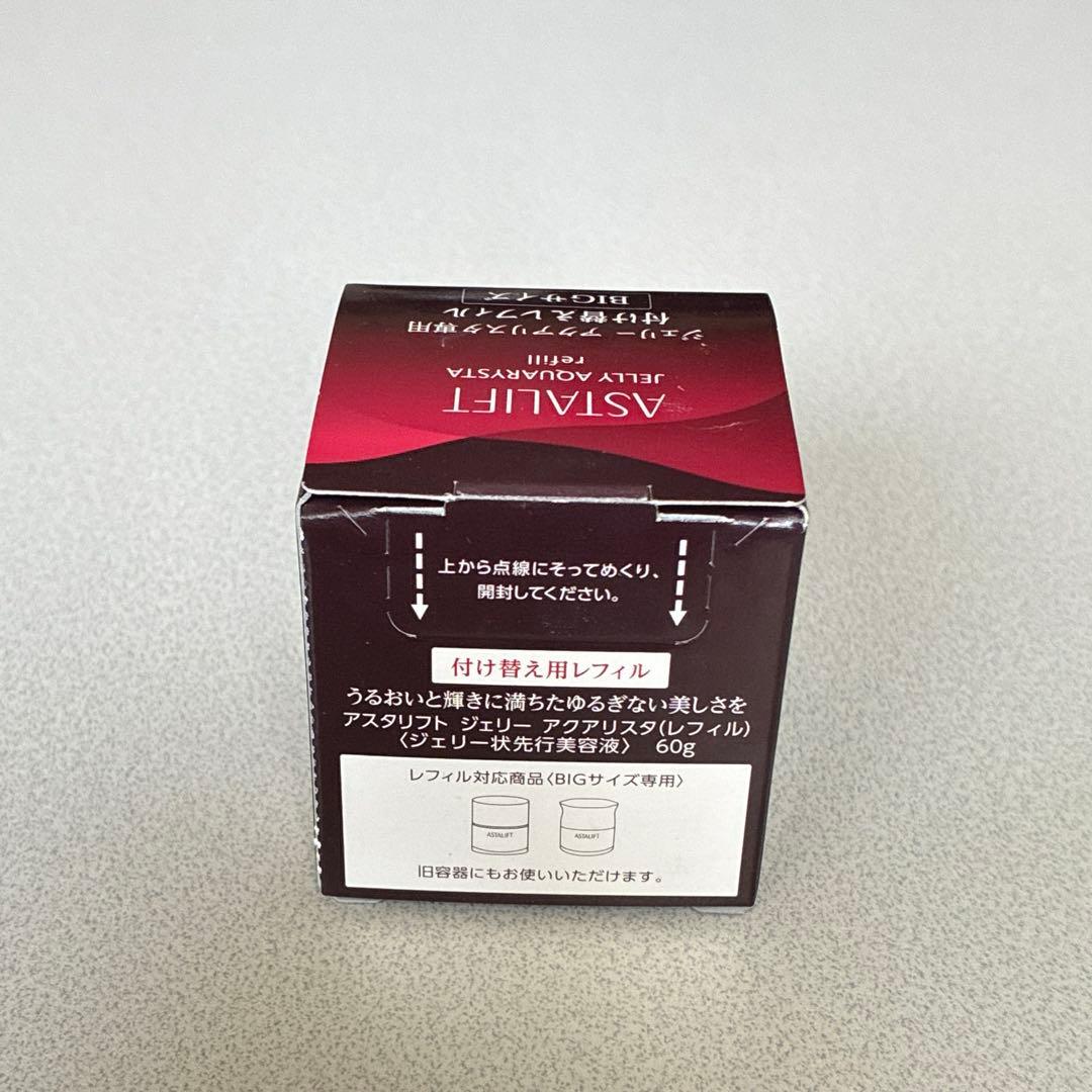 新品　ASTALIFT ジェリー　BIGサイズ 60g 付け替え用レフィル