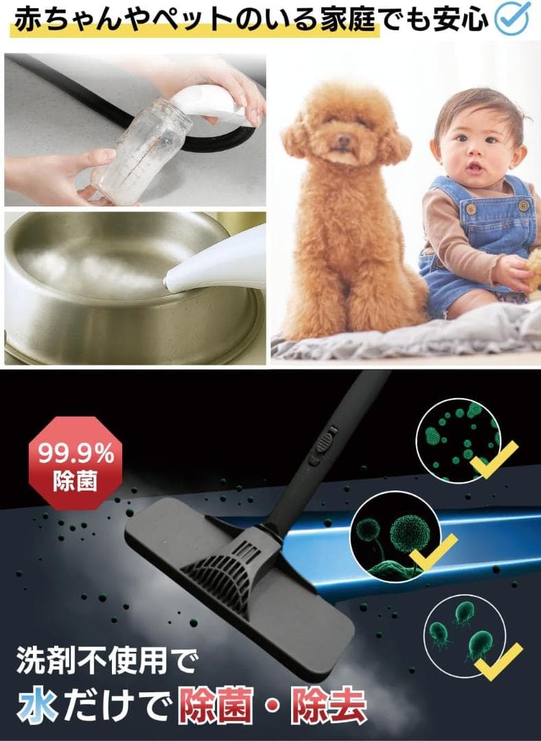 【開封済・未使用】Dayoo PSW001 スチームクリーナー 高圧洗浄 除菌