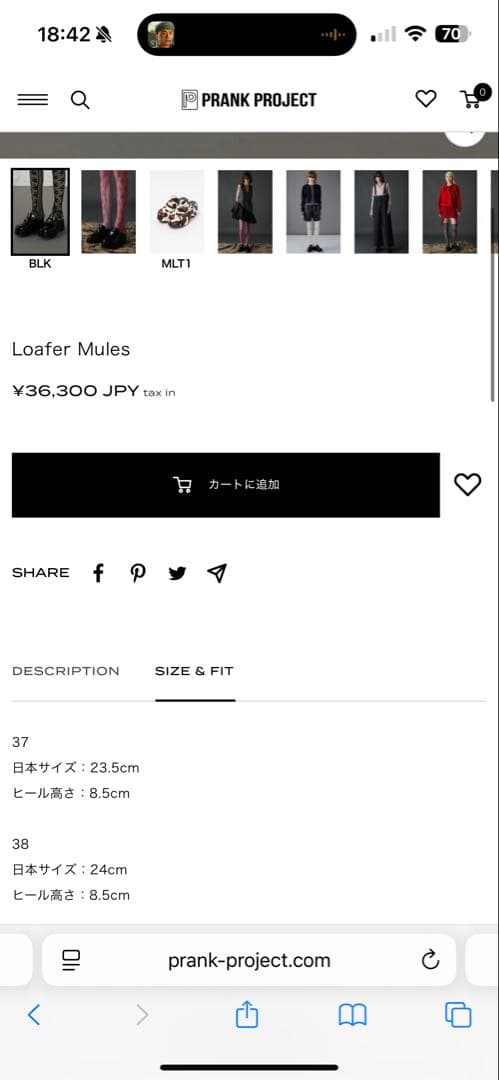 靴 Prank Project Loafer Mules size 37