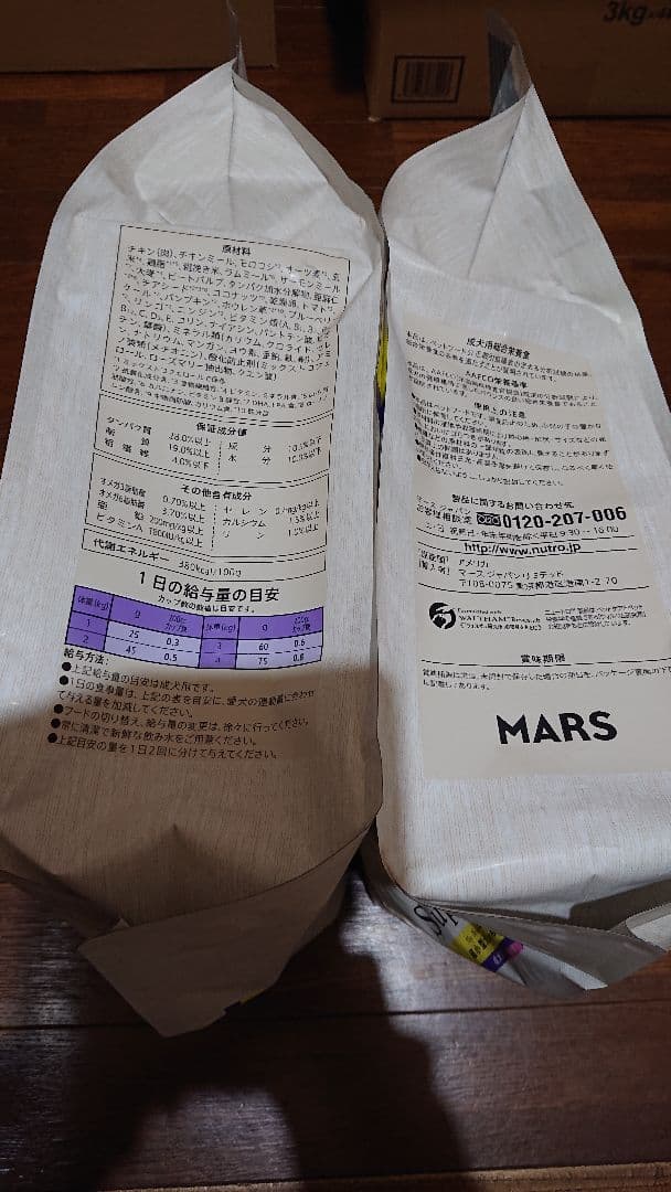 ちぃちゃん様。専用 シュプレモフード