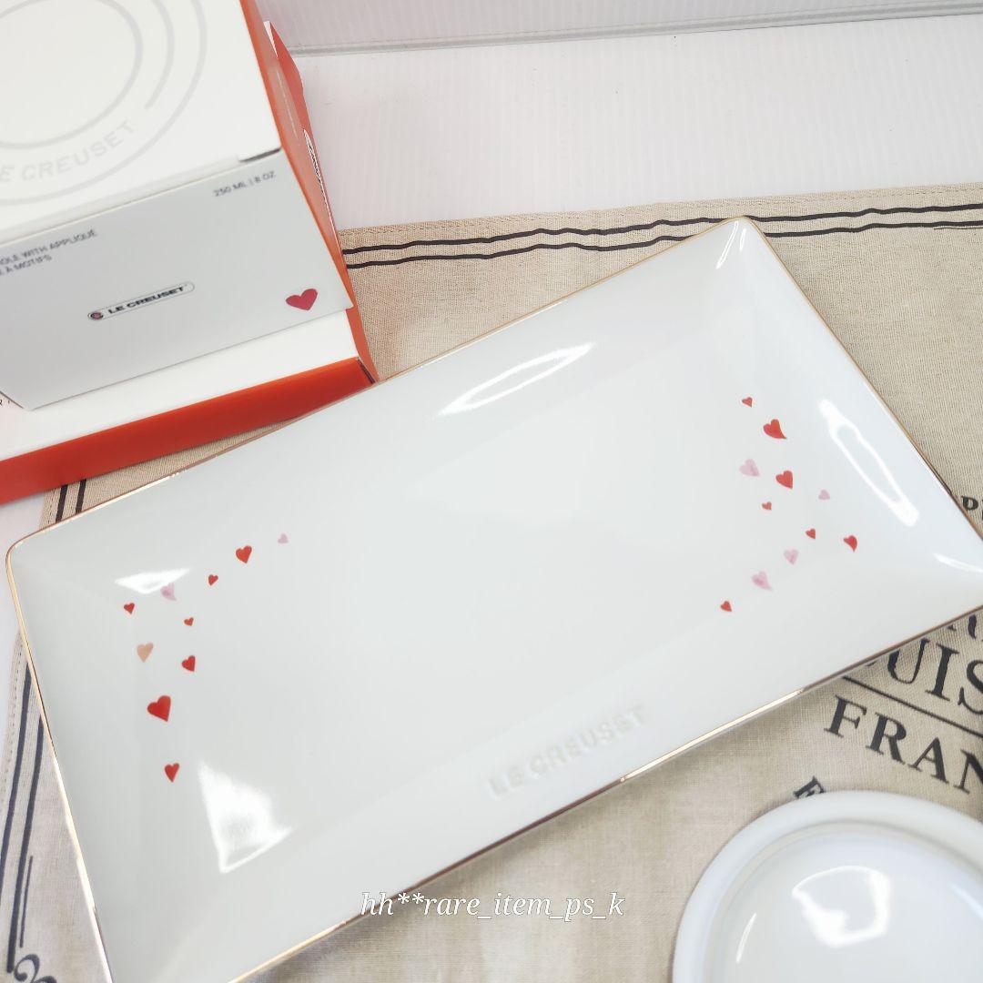 【一番手♥️様10%済】ルクルーゼハートミニココット 白 レクタンギュラートレイ