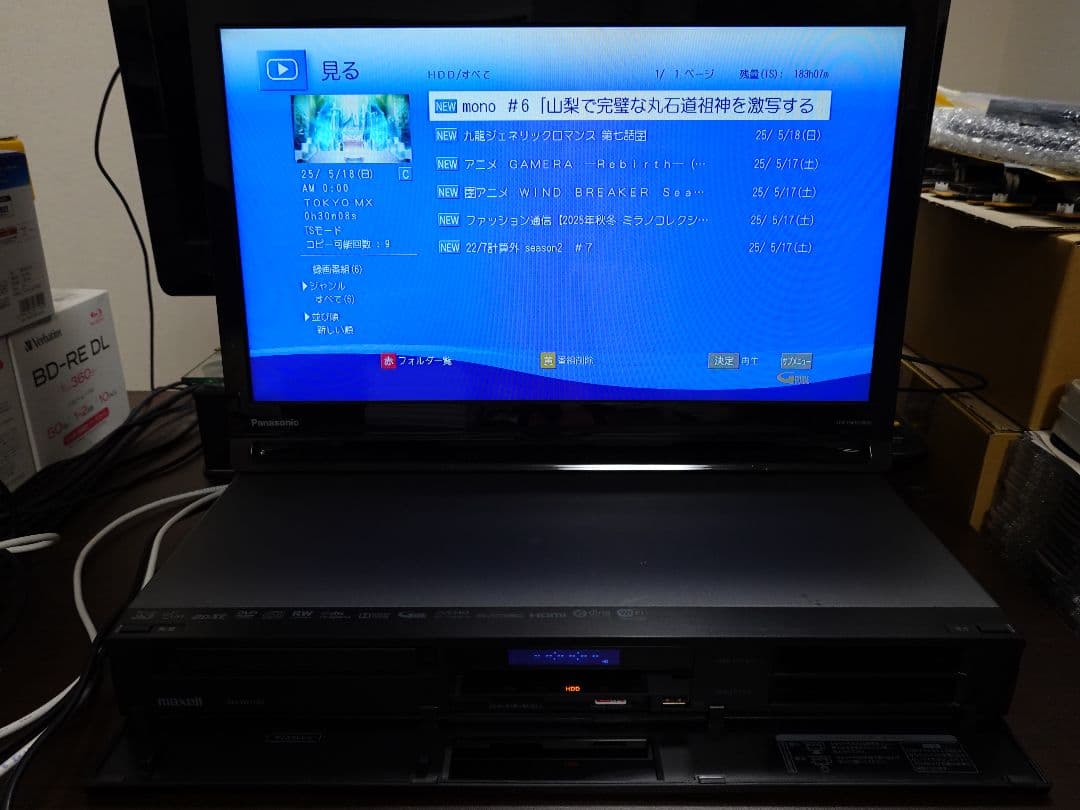 BIV-TW1100 HDD 2TB換装済+新品BDドライブ+純正リモコン付①