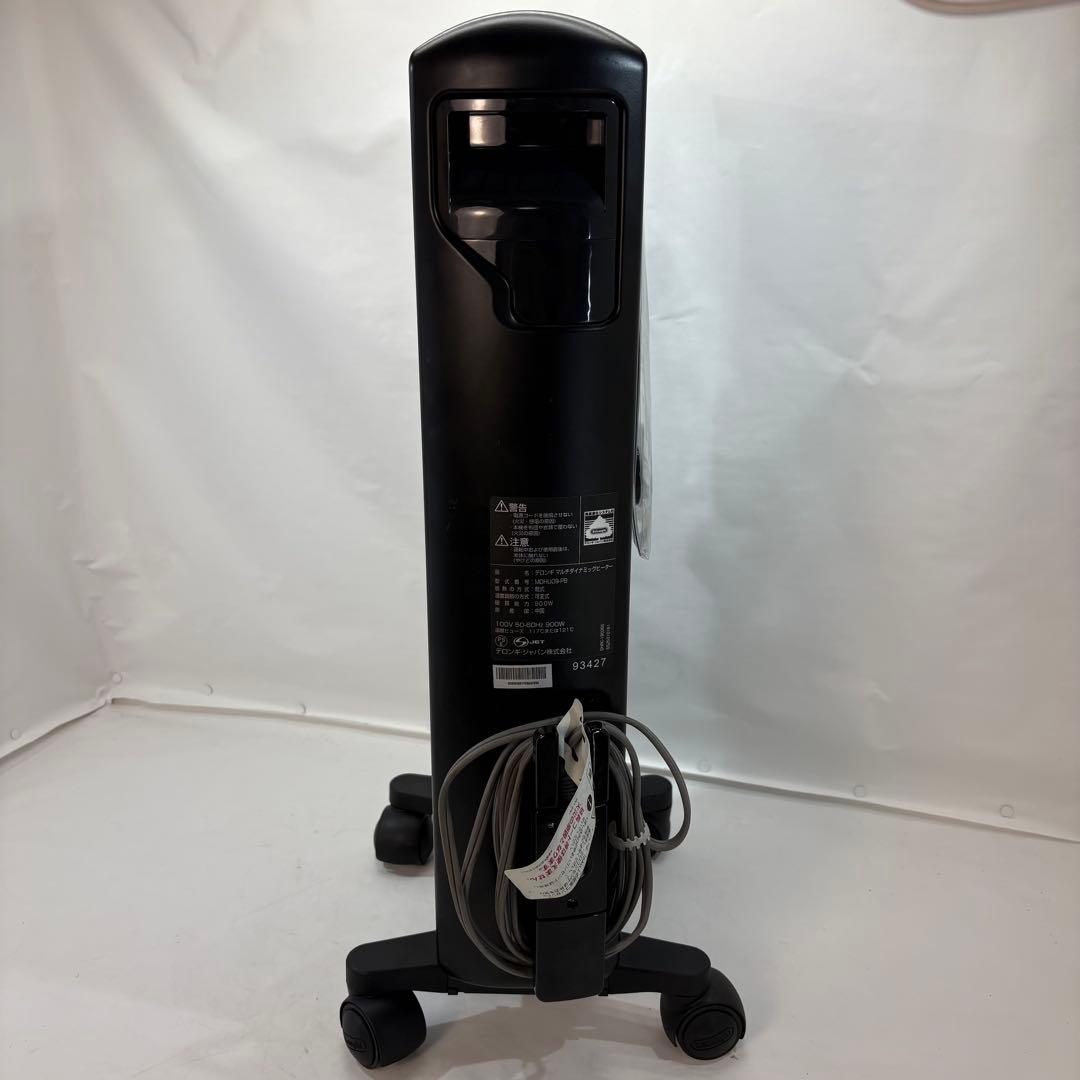 デロンギ　マルチダイナミックヒーター MDHU09-PB リモコン付き