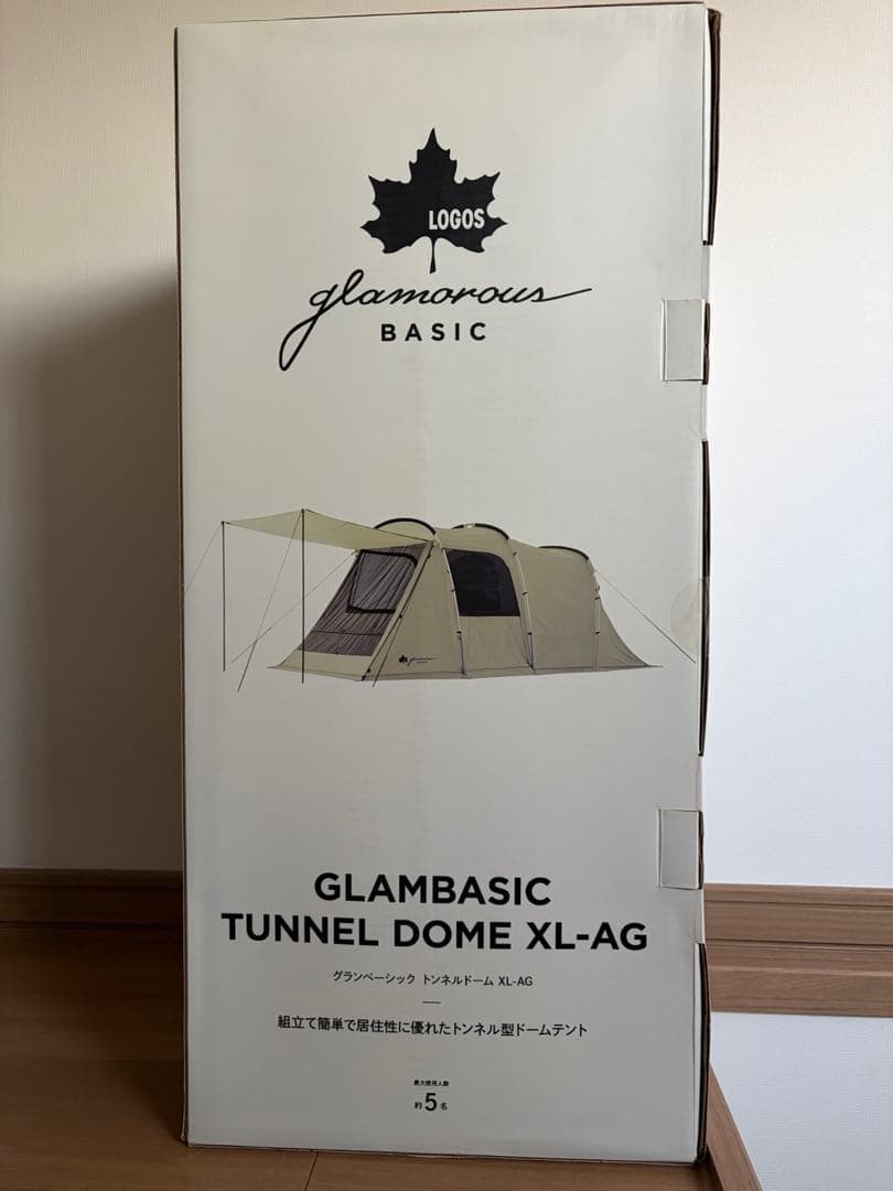ロゴス グランベーシック トンネルドームテント XL-AG