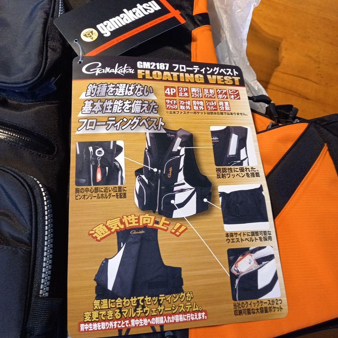夏の少年、がまかつ GM2181 浮力ベスト オレンジ/ブラック再値下げ。