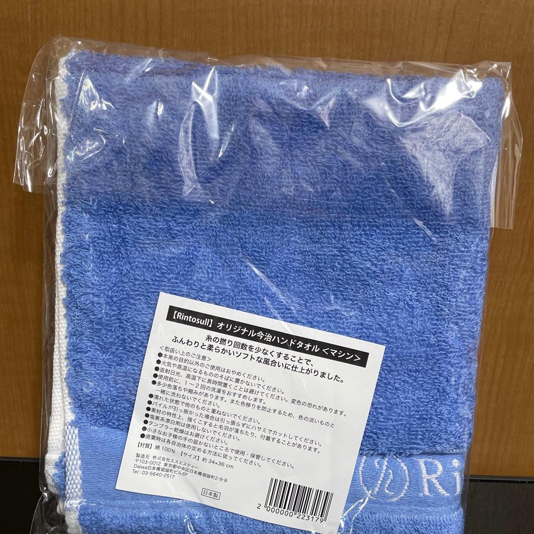 SUKALA Yoga ヨガマット・エッセンシャルバーム・タオル 3点セット