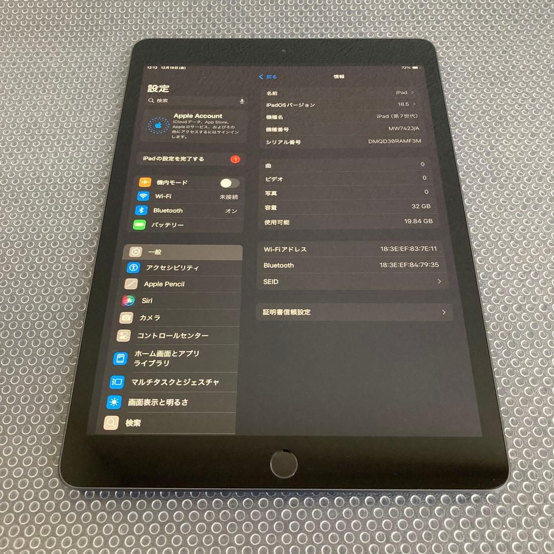 3266【早い者勝ち】iPad7 第7世代 32GB WIFIモデル☆