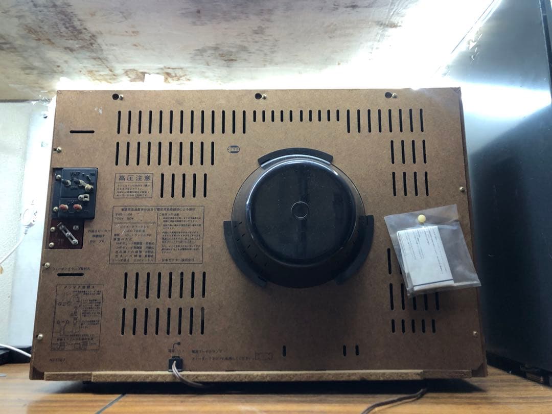 VictorC-2078E(L)トランジスタ式カラーテレビ 78年製昭和 レトロ
