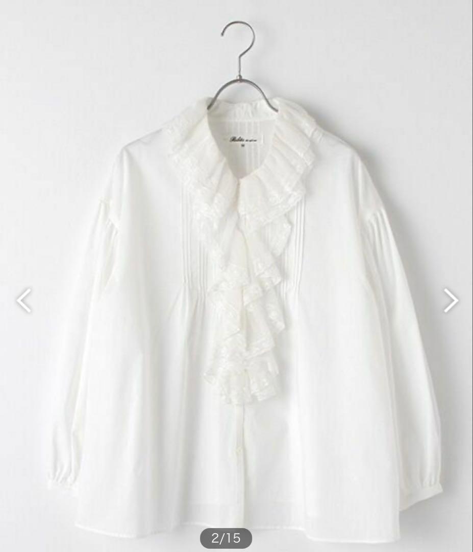 Bilitis dix-sept ans ホワイトシャツ ブラウス フリルレース