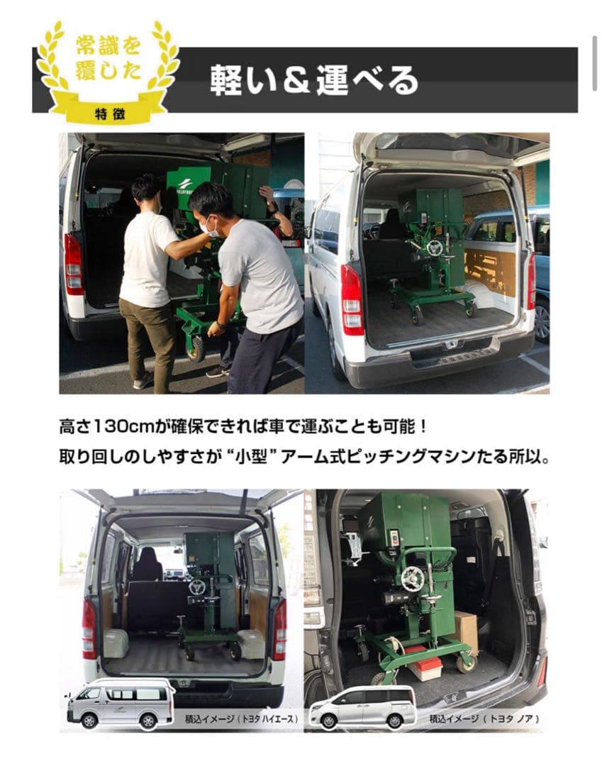 FIELD FORCE 小型アーム式ピッチングマシン｜FKAM-1001