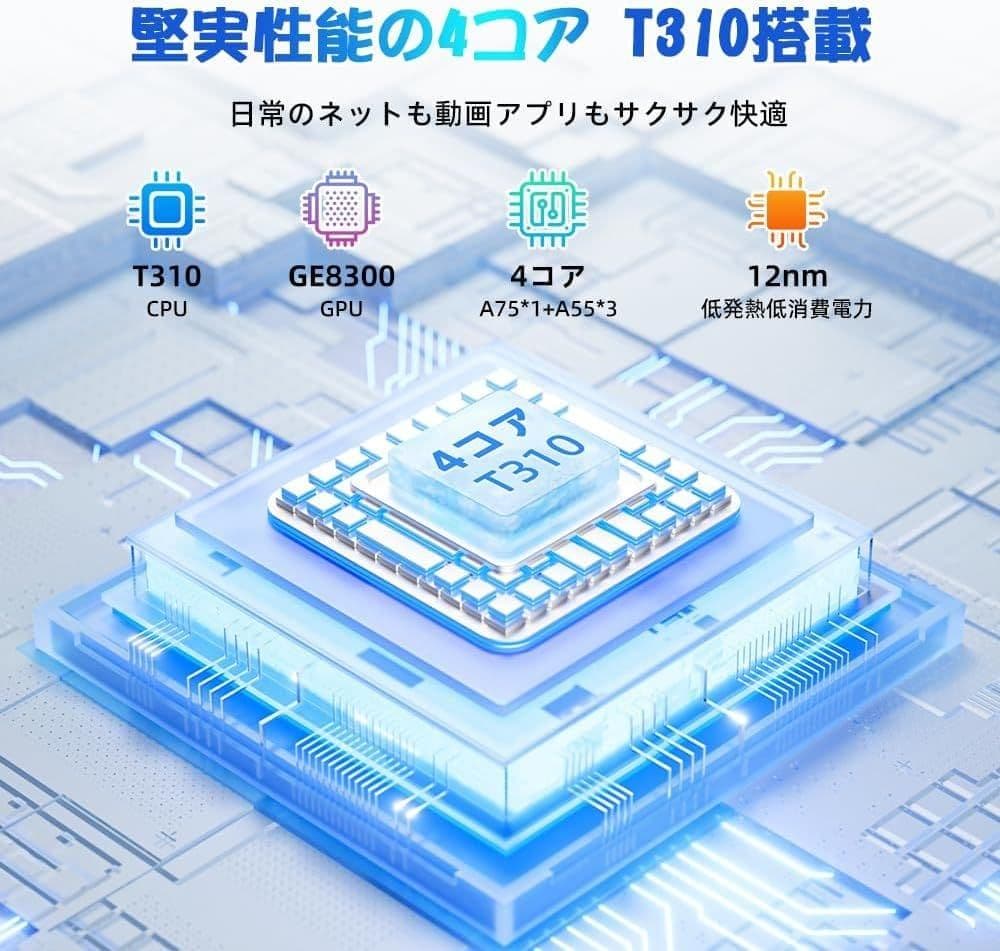 タブレット 10インチ Wi-Fiモデル　Android 15 タブレット薄型