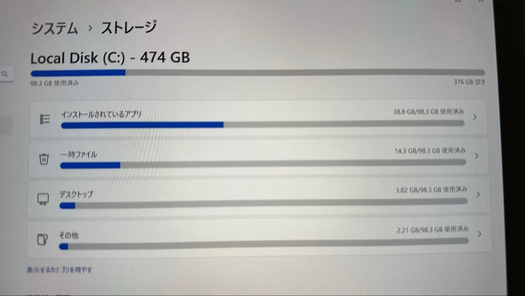 Microsoft Surface 第7世代メモリ16GB/SSD 512GB