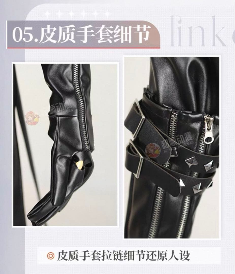 恋と深空 ホムラ 深海と潜行者 コスプレ 衣装