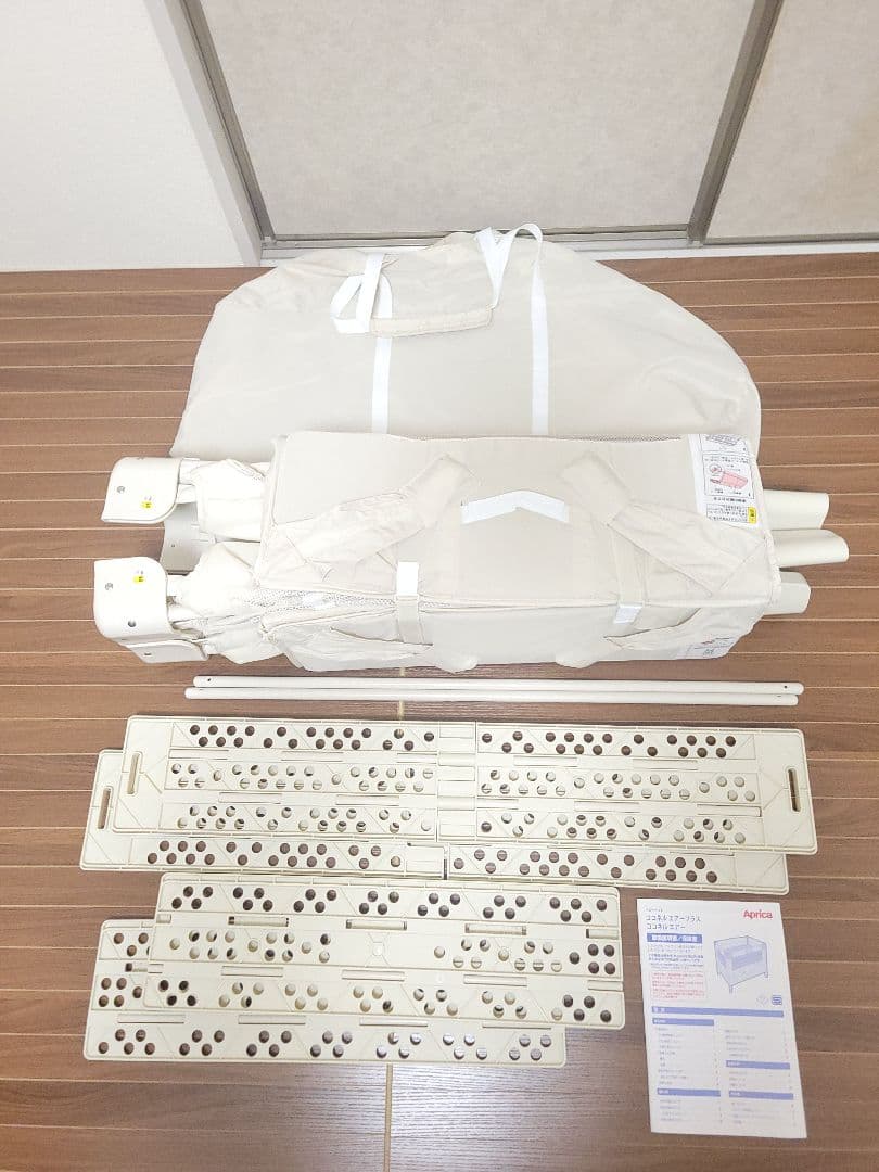 mita　アップリカ COCONEL AIR ココネルエアー