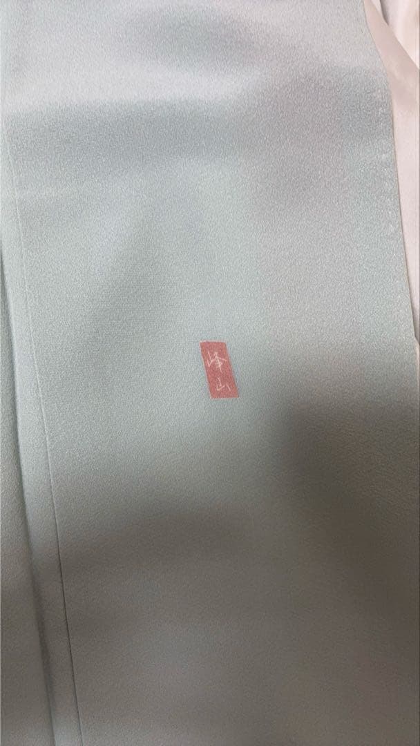 訪問着 フルセットa430i 七五三　入学式　お宮参り　結婚式　落款