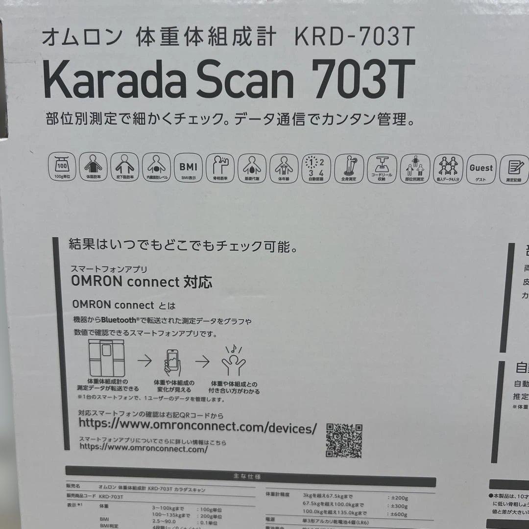 261116オムロン 体重 体組成計 カラダスキャン ブラック KRD-703T