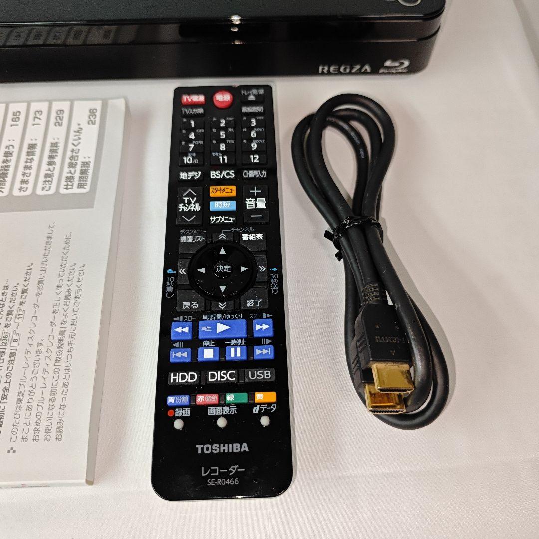 東芝 DBR-W2008 REGZA ブルーレイレコーダー HDD2TB