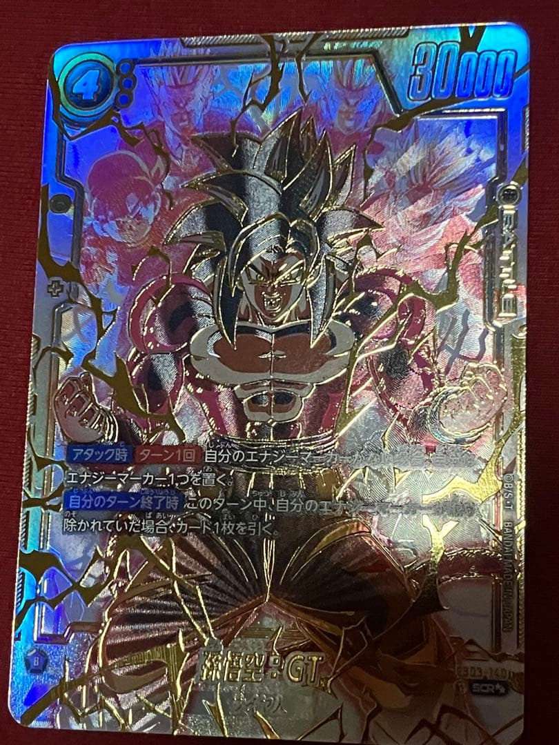孫悟空GT [SCR★★] FB03-140 即購入OK