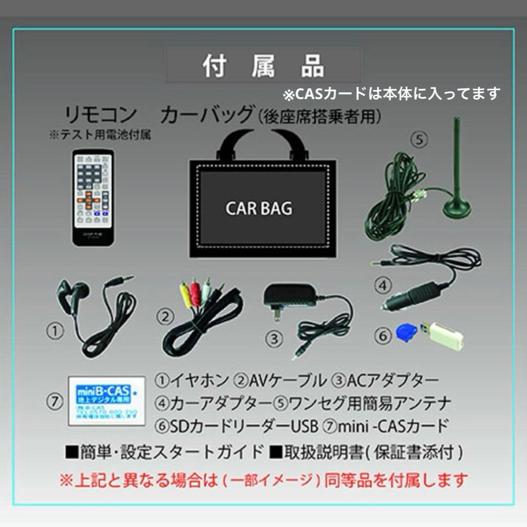 ポータブルDVDプレイヤー 10.1㌅ OT-TVD10G OVER TIME