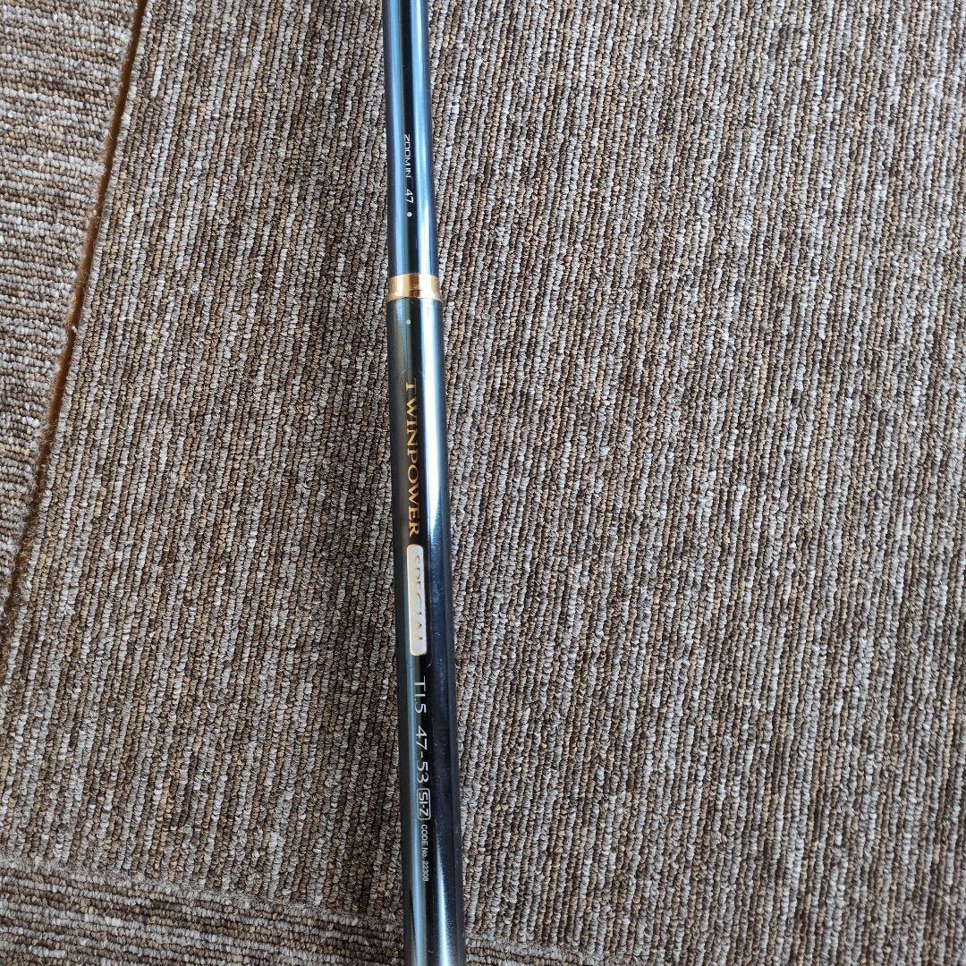 SHIMANO　TWINPOWER 磯竿 1.5号　47-53 SI-Z