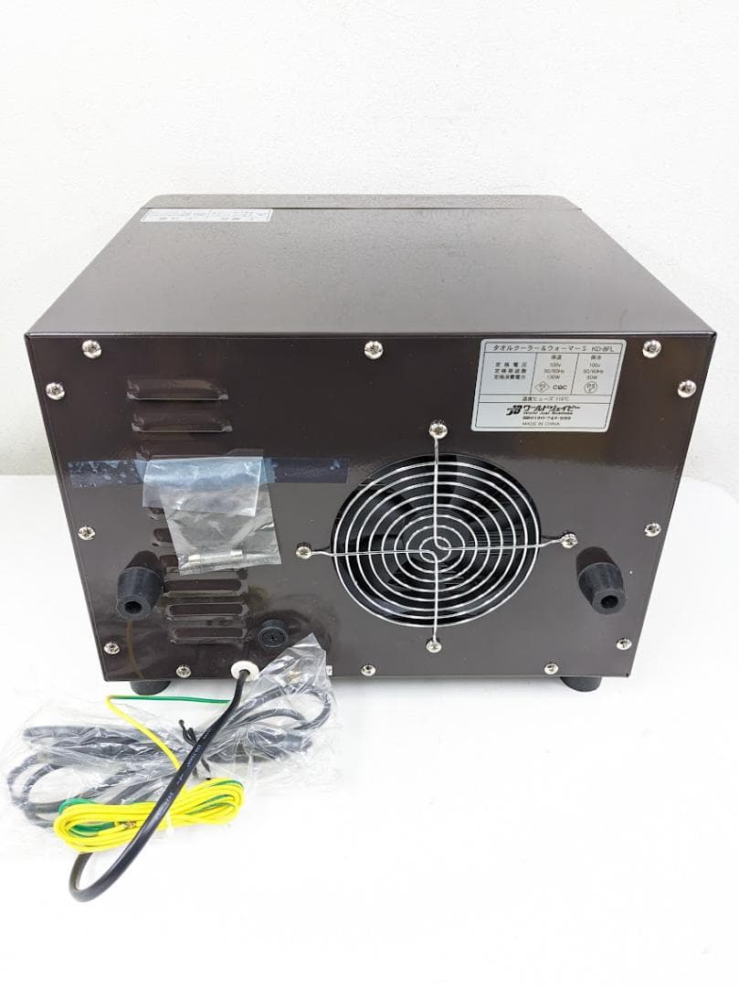 ETBELLAB タオルクーラー&ウォーマーS 冷温タイプ KD-8FL