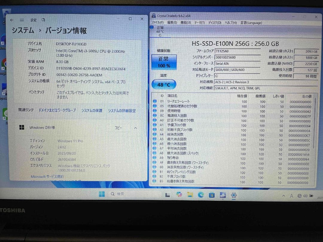 Win11 Office搭載 dynabook メモリ8GB SSD256GB