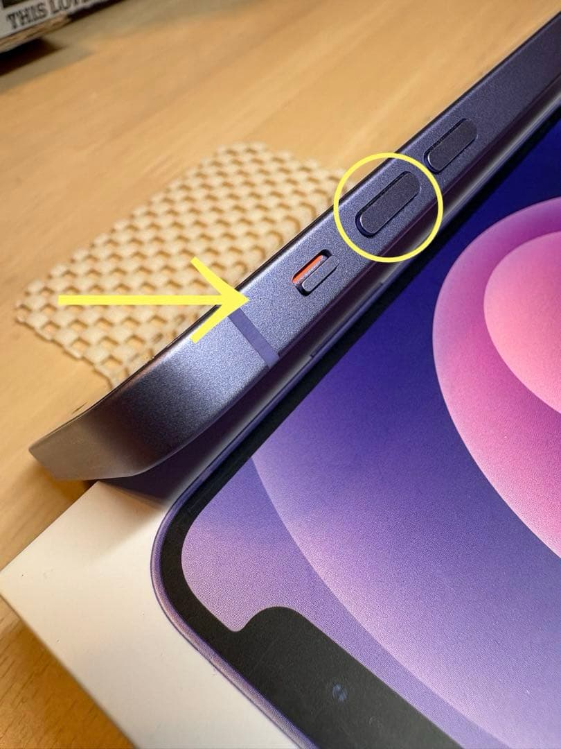 iPhone 12 mini 128GB外装美品