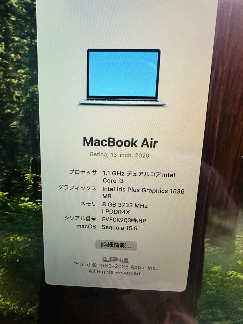 【美品】13インチMacBook Air 2020 【充電器付き】