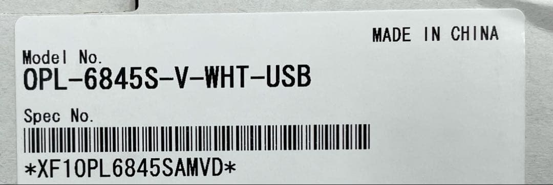 オプトエレクトロニクス OPL-6845S-V-WHT-USB 5個セット