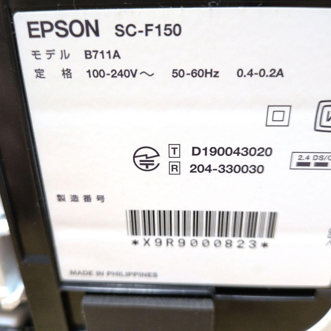 [新品未使用]エプソン昇華転写プリンター