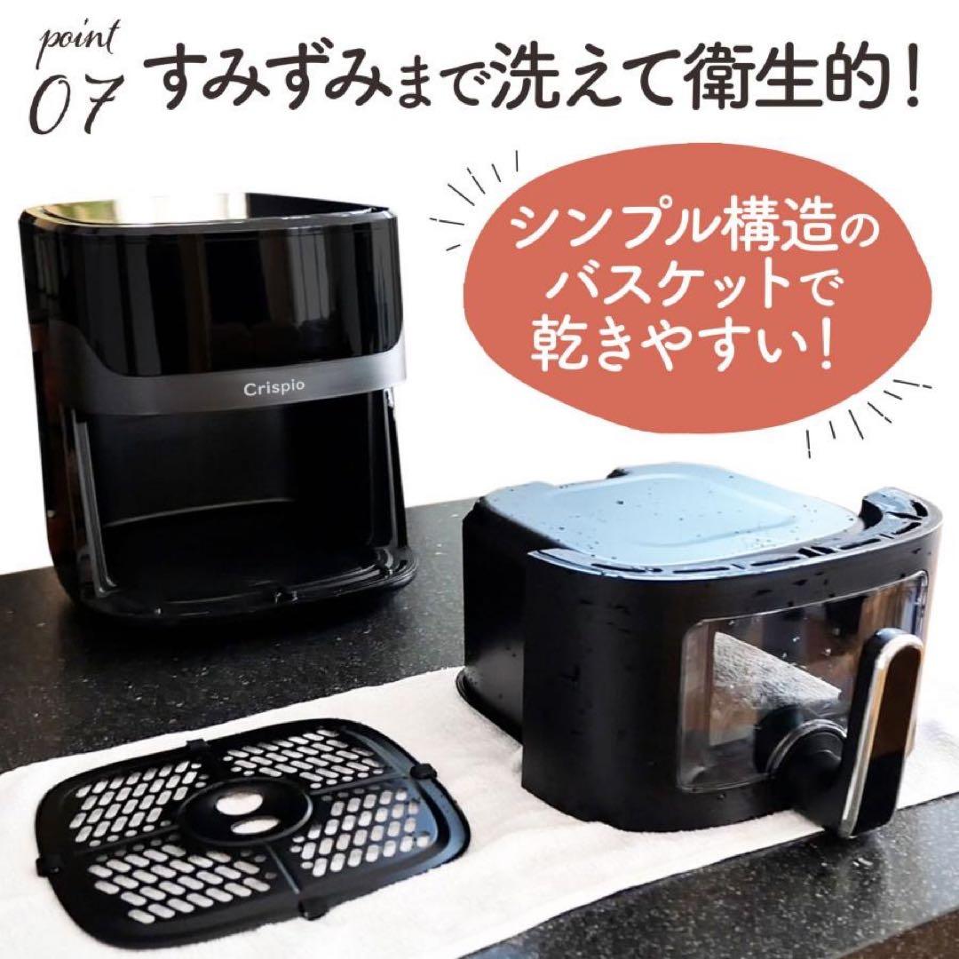 フライヤー 電気 6.3L 大容量 エアフライヤー レシピ本付 家庭用