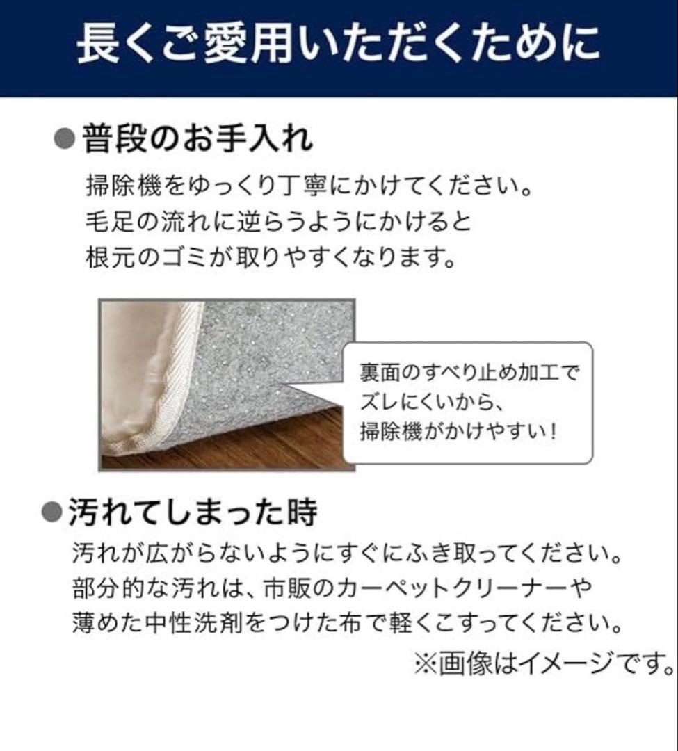 新品未開封　ニトリ　ラビットファータッチラグ　(ウサギラグ3 160X200