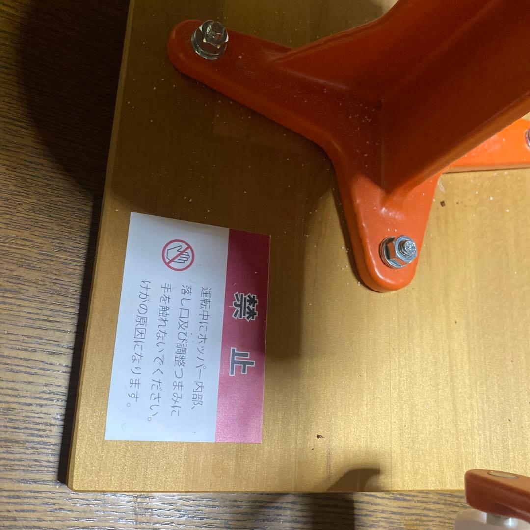 手動式オレンジ粉砕機