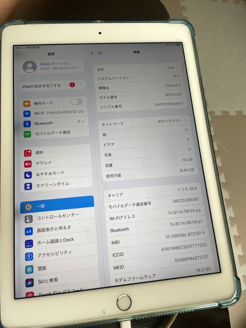 本日売れなければ取り消します！iPad Air 2 9.7インチ 16GB