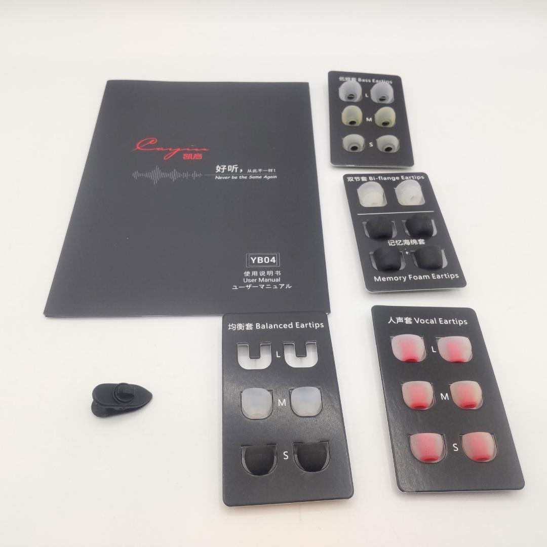 ★箱付　美品★ カイン Cayin YB04 BA4基搭載 インイヤー・モニター