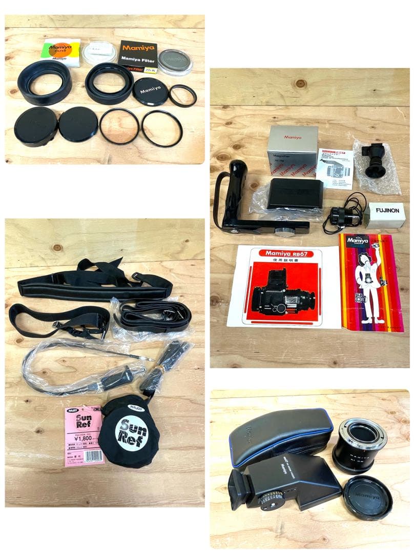 Mamiya マミヤ RB67 中判カメラ レンズ2本 付属品あり