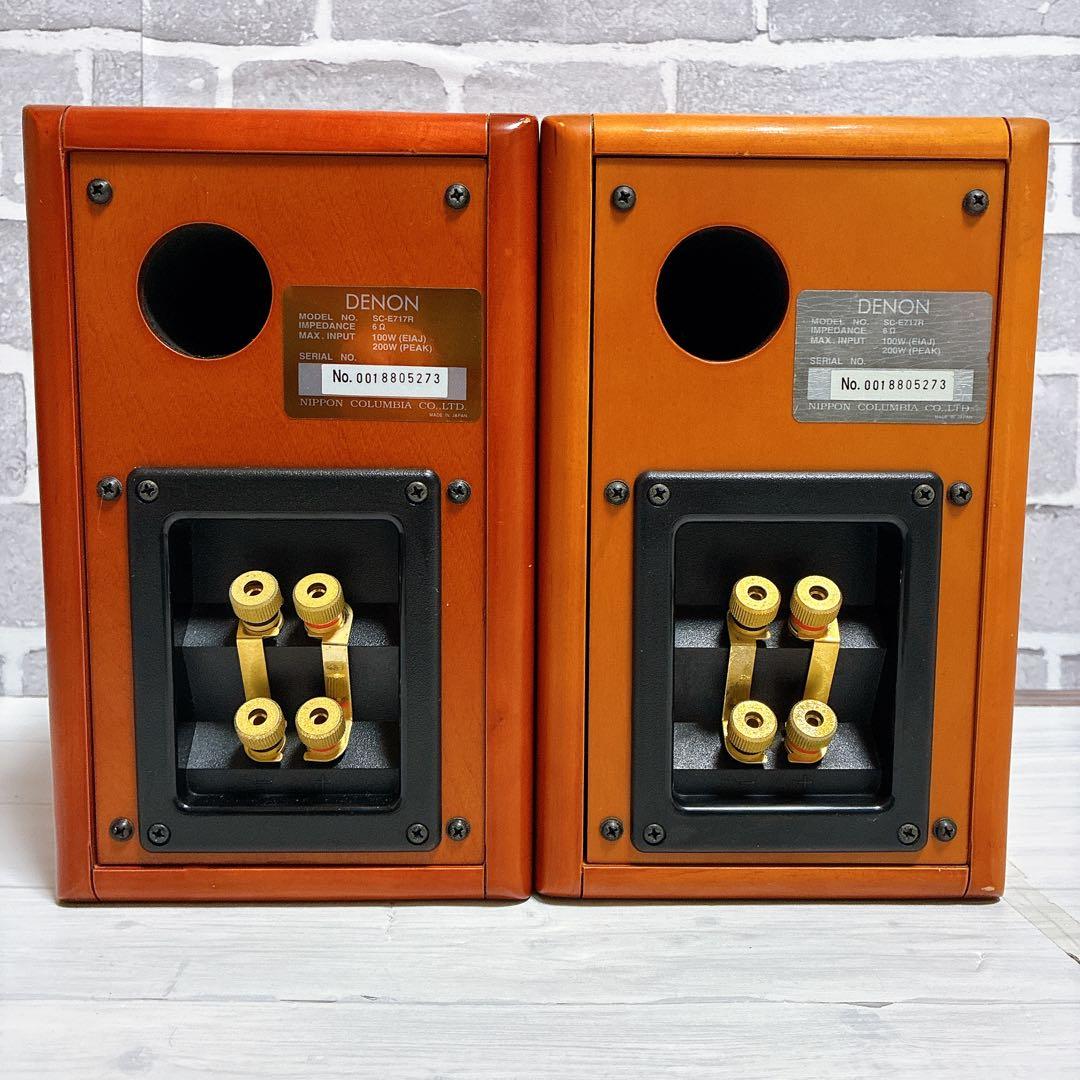 DENON スピーカー 同番 SC-E717R 日本製