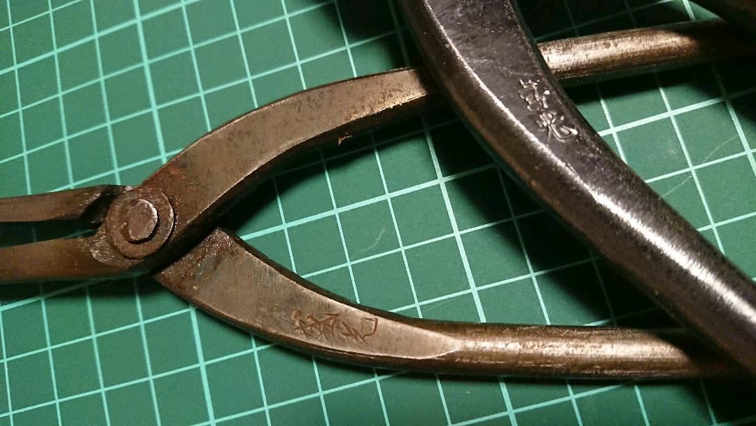 板金工具セット 四点