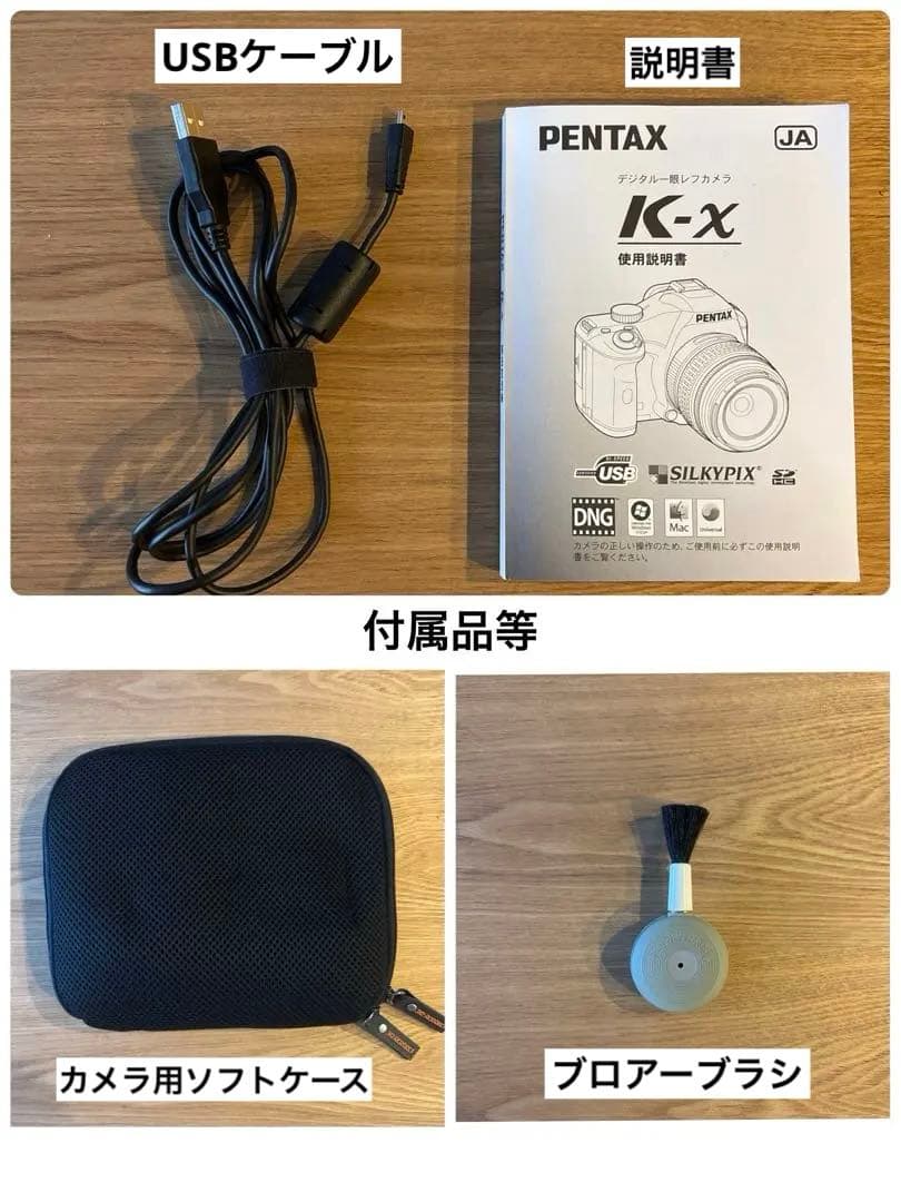 【ペンタックス/PENTAX】デジタル一眼レフカメラkx標準レンズ18-55mm