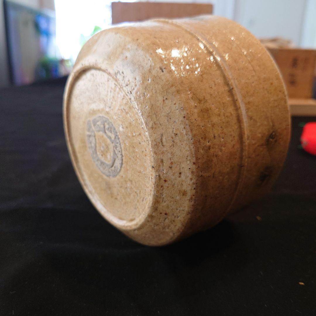希少！本物の黄瀬戸茶碗（専用共箱付）