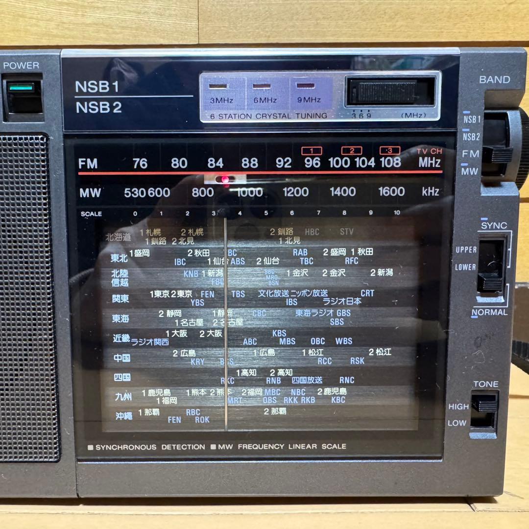 SONY 高感度ポータブルラジオ ICF-EX5