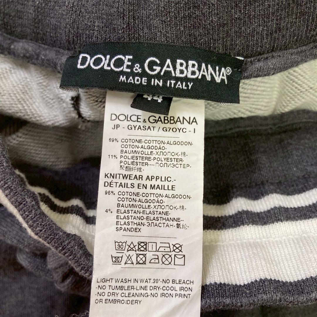 DOLCE & GABBANA セットアップ スウェット チャコール 44