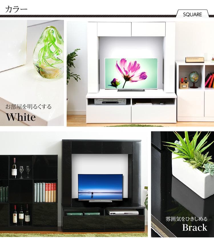 鏡面ハイタイプ テレビ 台 150cm幅