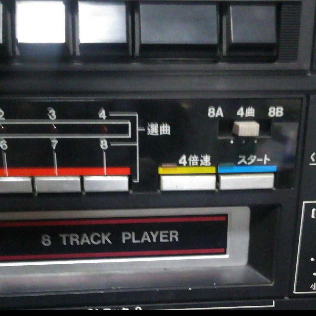 COLUMBIA（日本コロムビア）GP-K560 8トラツク　テープ付 マイク付